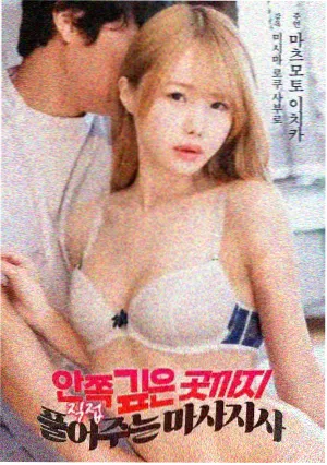 铠武剧场版 总集篇 海报